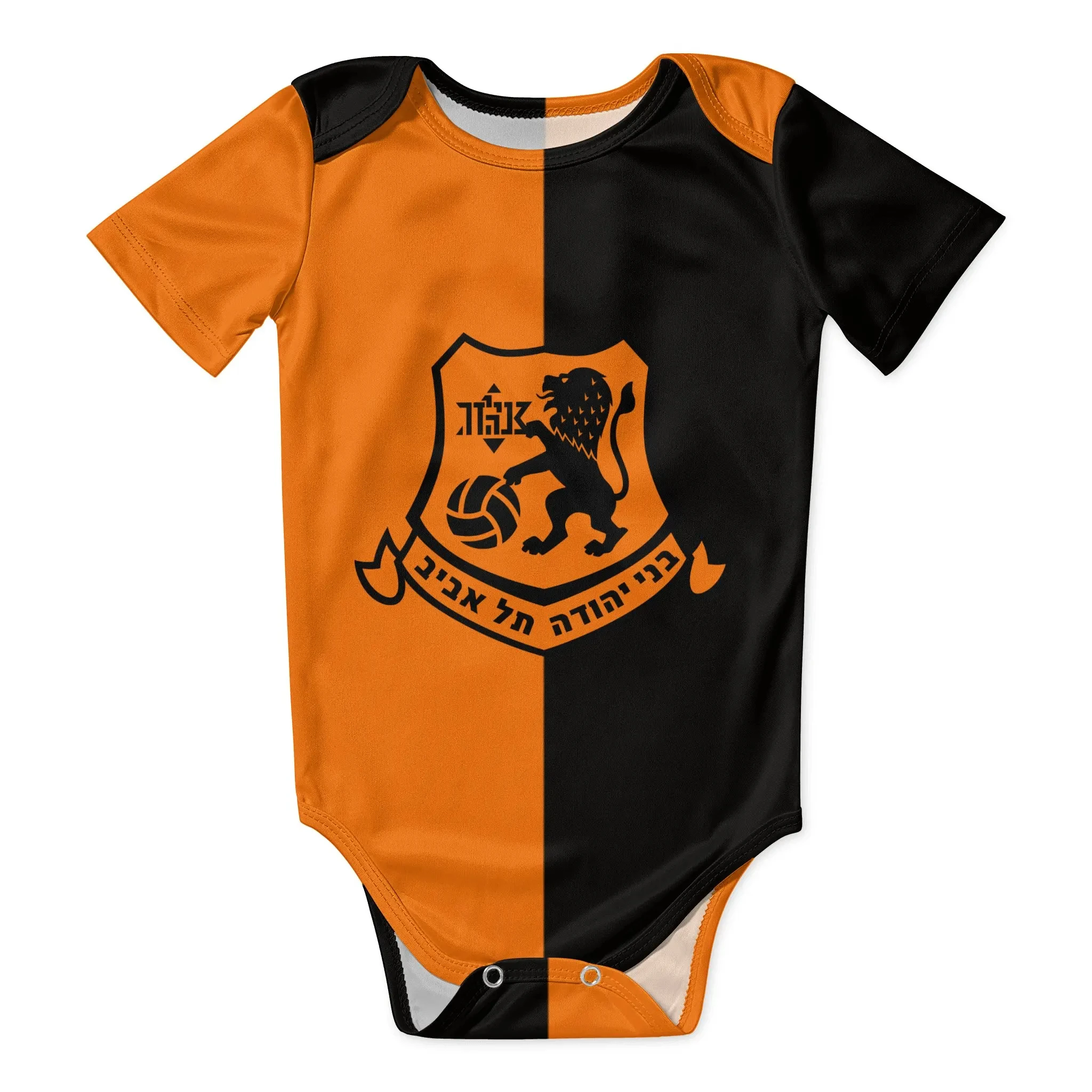 Bnei Yehuda テルアビブベビーボディスーツユニセッ - Baby Clothing Brand のレビューと価格